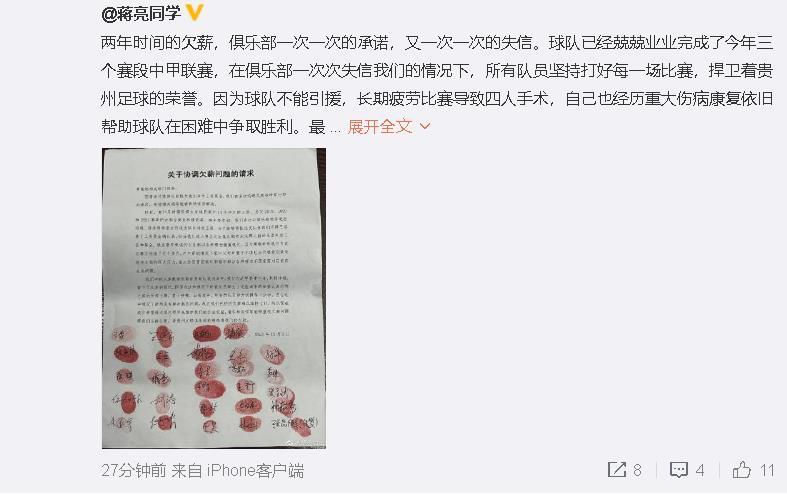 宋婉婷听完之后，又感激又惊讶的说道：叶大师，您说的这些，可都是价值千金的商业机密，您怎么这么随意就告诉我了？叶辰笑着说道：商业机密也是分人的，对外人，有些确实是商业机密，但对朋友，就算是商业机密也无所谓。